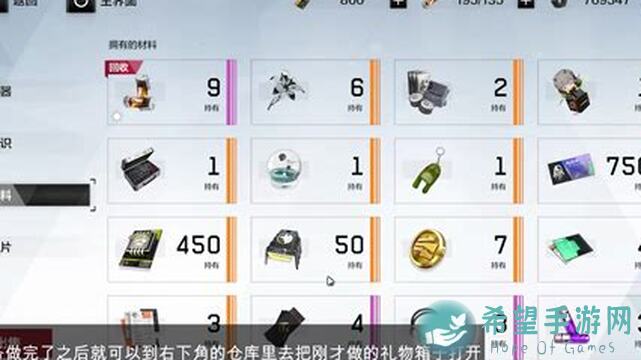 战双帕弥什萌新必看：0氪新手自建号规划，如何秒变战神!