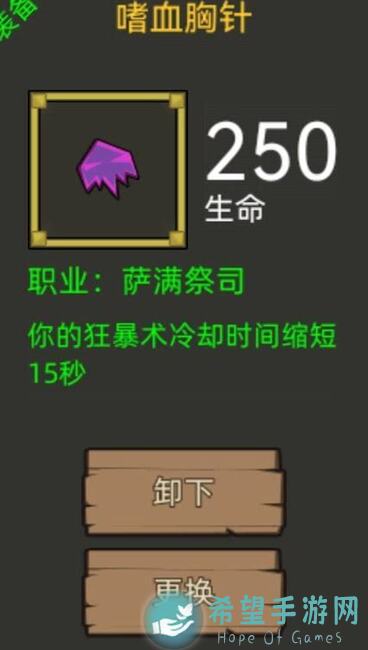 异世界勇者狂暴战增伤全能技巧！全面揭秘精通与普通技能的收益秘籍