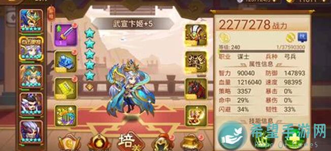 乱世曹操传七神之徐庶攻略，怎么搭配才能血赚不亏？