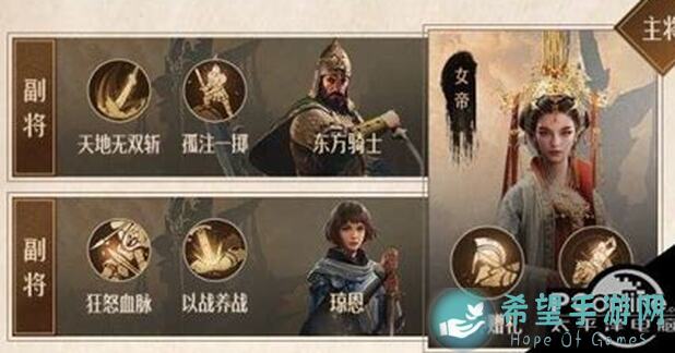 了解黄月英状态弓配将阵容，助你重返帝国称霸天下