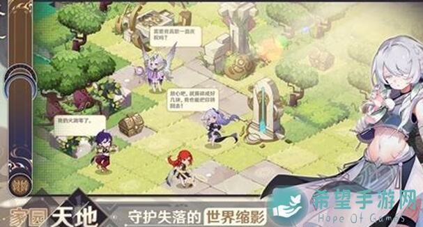 必备！失落四境活动攻略大解析，新手秒变高手不再迷茫