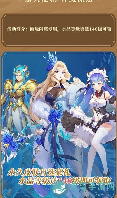 曙光英雄氪金需谨慎：揭秘限时秘境活动一箭穿心