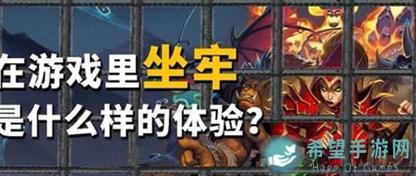 THE WARTapTap 测试版攻略：坐牢有感牢后感