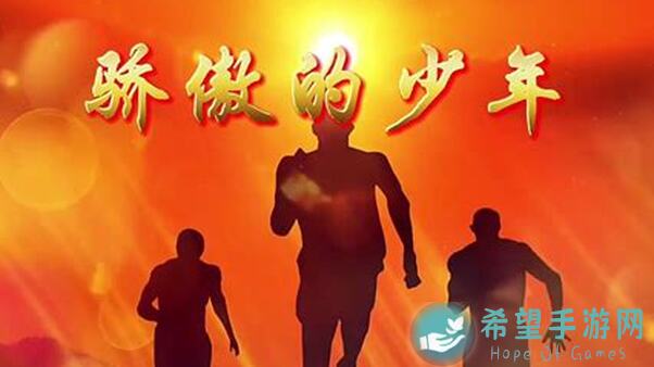 少年西游记2官方攻略合集 开服全方位攻略全揭秘