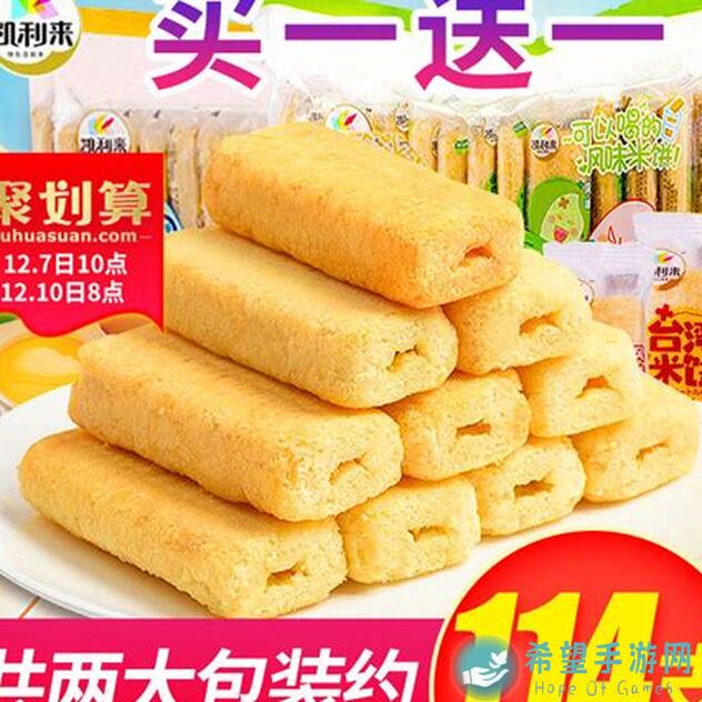 速刷橡子屋！32款精选零食大合集，解锁日记触发攻略曝光！