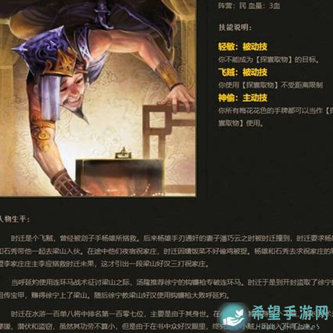 英雄杀萌新必看！升级攻略，萌新英雄秒变战神技巧全解析！