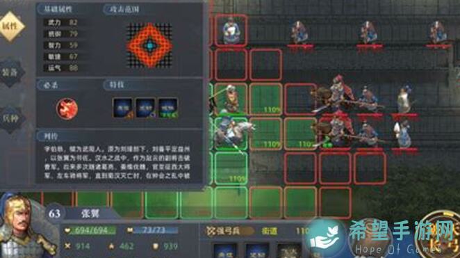 三国吕布传说蜀汉传：详解第15关过关攻略，技能搭配教学来了！