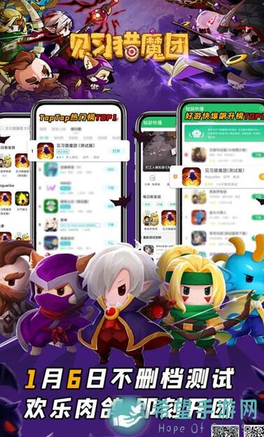 见习猎魔团圣火牛牛教：老练苍蝇竟玩腻了？来试试牛牛吧！