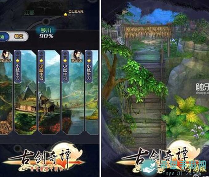 龙子大人攻略大揭秘！山海镜花盘古开天全盘解析