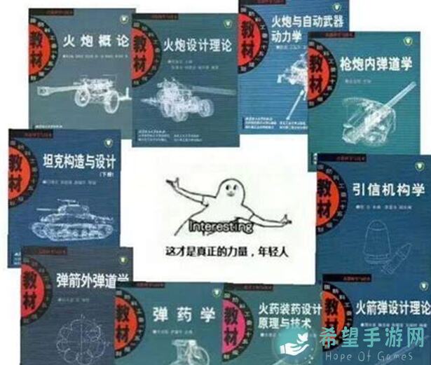 THE WARTapTap 测试版三日战争载具基础理论研究：战力全解析