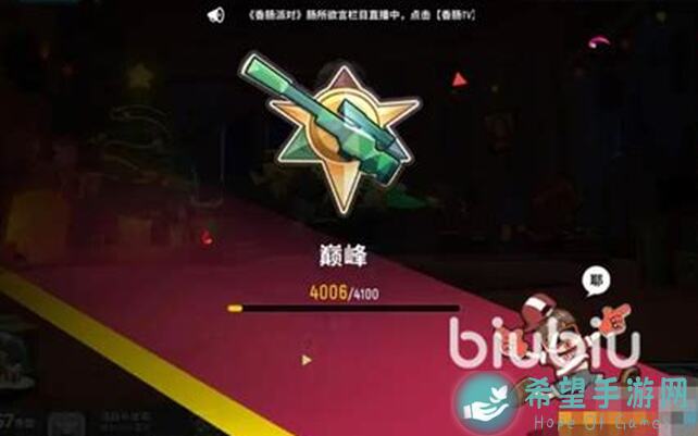 香肠派对初心引路攻略：经典实用小技巧帮你轻松上战神！