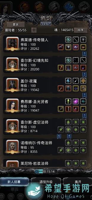 地下城堡2：黑暗觉醒古代残片任务吐槽大赏！