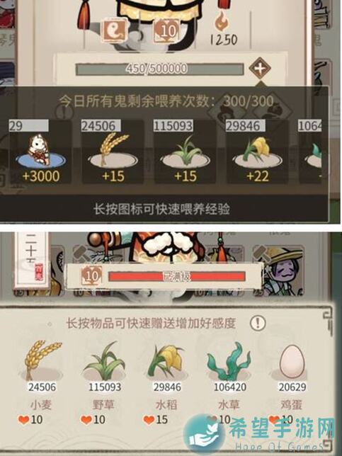 解忧小村落手慢无！这回账房可以直接忽略，神秘道具全是你的伐木挖矿宝藏！