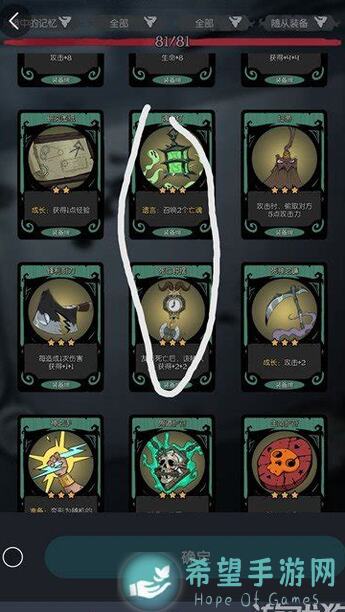 月圆之夜镜中对决：揭秘隐藏规则，助你秒变战神!