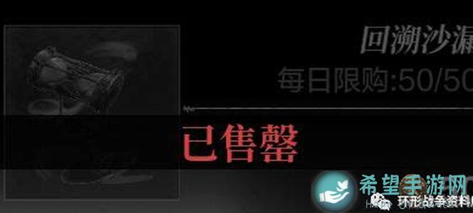 环形战争拉瓦尔幻境秘境攻略：无练度也能轻松通关！