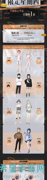 QQ炫舞许愿活动突然关闭，别慌！临时补偿公告全面揭晓！快来领取你的福利攻略啦！