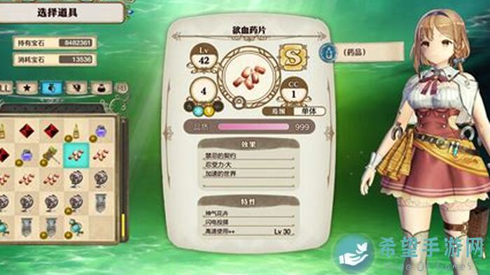 白夜极光莱莎活动商店：解锁图鉴升级秘籍大公开！