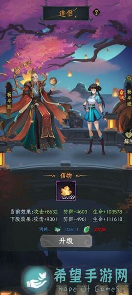 一起来修仙！揭秘修仙门派任务玩法，轻松上手成为仙界高手！