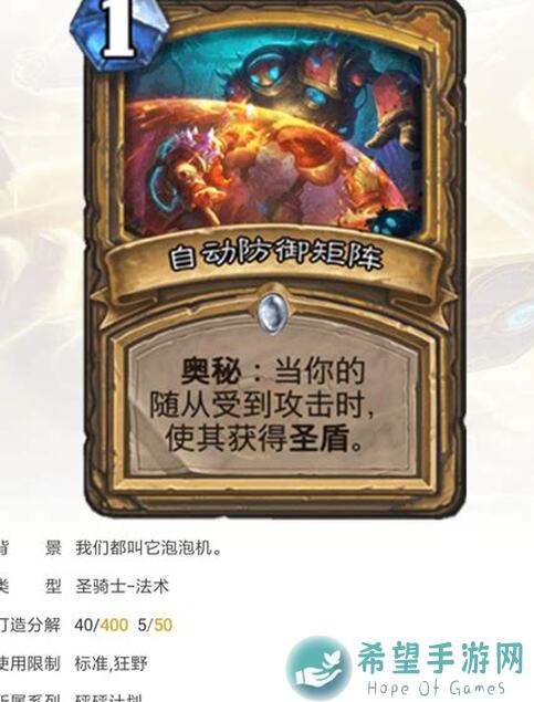 百分之一的出手顺序：揭秘游戏中的策略奥秘