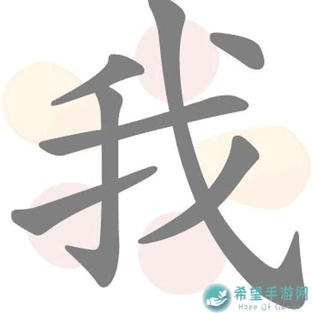 我的侠客拳法流攻略汇总，新手必看！你掌握这些技巧了吗？