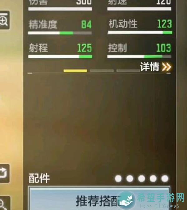 使命召唤手游：Q33配件推荐，不喜勿喷！