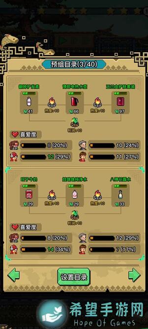 怪奇小店新手宝宝如何通关困难模式？攻略揭秘，让你秒变战神！