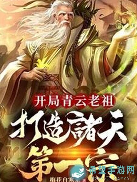 五行师第一宗门聂小倩：分宗奖励攻略，轻松招管理，带你玩转江湖！