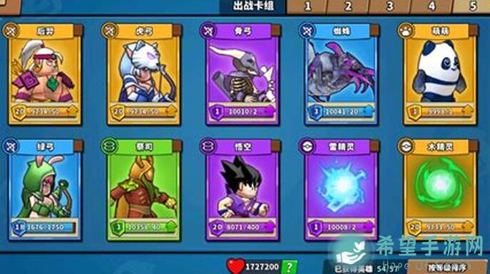 轻松入门！塔防精灵合作攻略，双魇超新手低配简单操作全解析！279309狂欢礼包速刷方法大公开