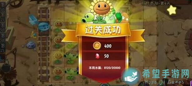 轻松过关！植物大战僵尸狂野西部第9关简单模式全面解析