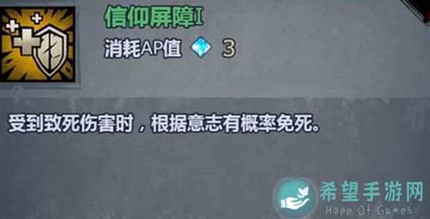 诸神皇冠重骑心得分享：掌握这些技巧轻松上手