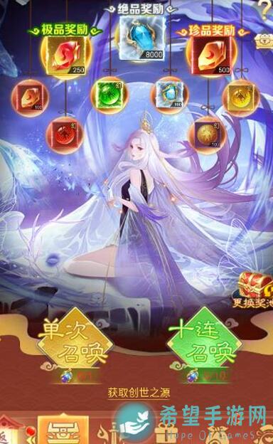 新手必看！凡人神将传避坑攻略，教你轻松升级，战力飙升！