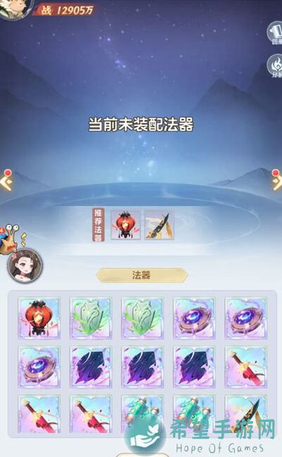 想不想修真？元珏本源道尊究竟技能详解，让你爽翻全攻略！