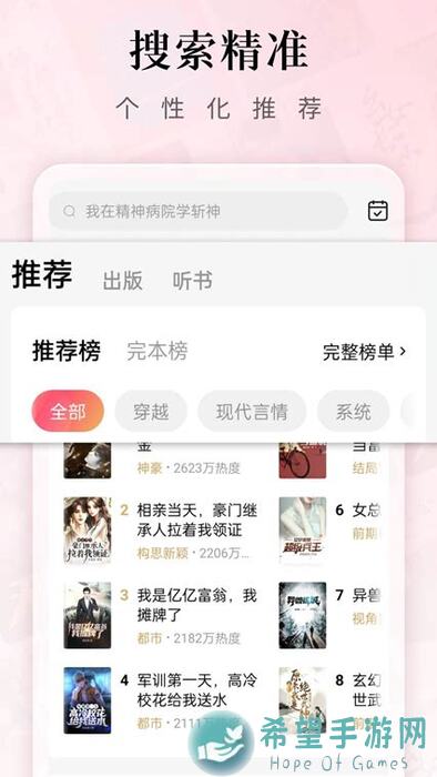 免费教你看懂碧蓝航线伪 TAS 速通思路分享：任何新手都能爆哭通关！