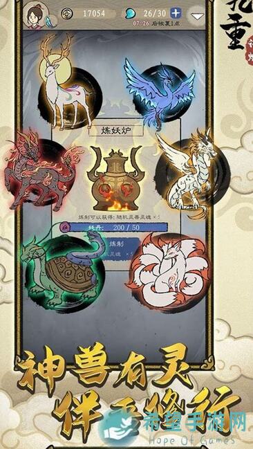 九重试炼龙牙弓深度解析：解锁最强战力惊喜攻略大揭秘！