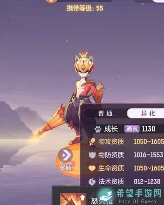 长安幻想氪金玩家必看！火毒神龟宠物选择指南
