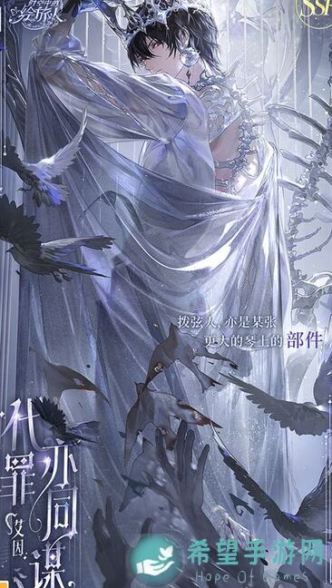 时空中的绘旅人4周年罪印残响卡池详评：这些式神不容错过!