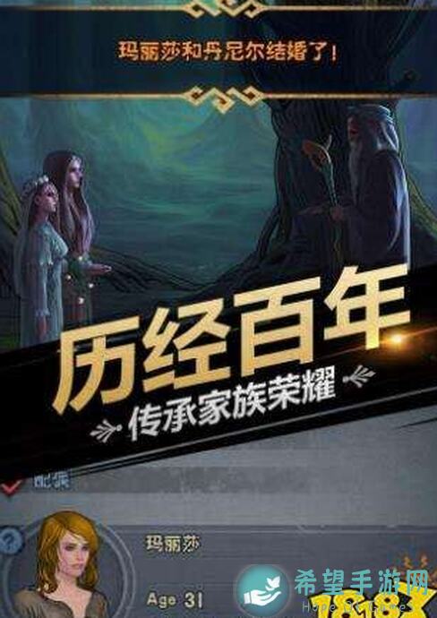 诸神皇冠火种不灭攻略秘籍：战神级别搭配攻略，让你成为全场焦点！