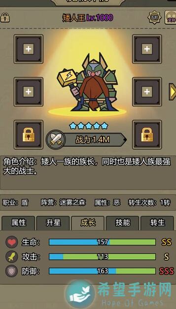 新手必看！转生成为魔物，速成攻略强攻略带你轻松通关！