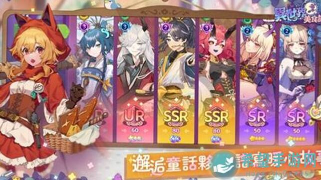 攻略大全异世界游记：探秘困难刺客玩法，解锁通关秘籍！