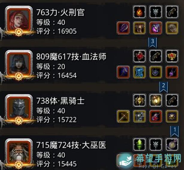 地下城堡2：黑暗觉醒灰岩本，一次性打倒菜菜龙的魔石本攻略