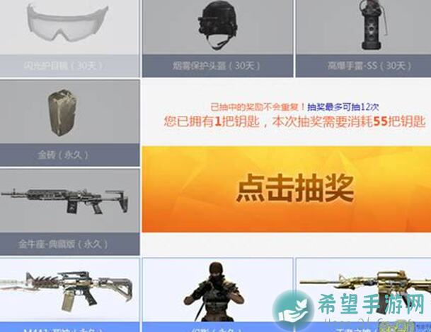 穿越火线枪战王者活动攻略：钻石钥匙积分超值低价购，王者轮回福利攻略，快速薅羊毛指南来了！