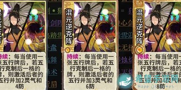 弈仙牌仙府遗迹龙瑶全攻略,快速通关技巧大揭秘,帮你秒懂秒杀!