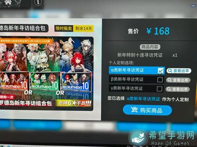 明日方舟夏日嘉年华福利大盘点，氪金礼包值不值？教你精明的选择攻略！