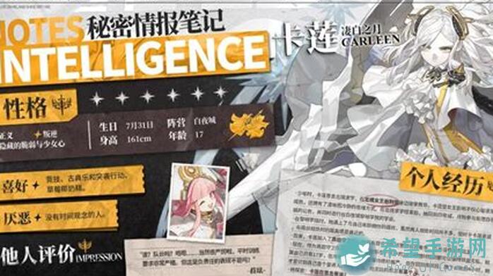 新春版本大解析！白夜极光各礼包性价比全揭秘