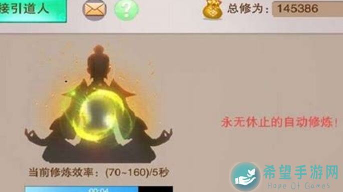 想不想修真修为茶无名秘诀？数据带你揭秘秘籍！