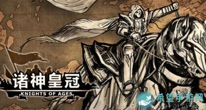 诸神皇冠氵攻略全解析！轻松解锁隐藏福利，教你成为战力巅峰
