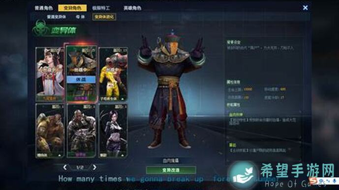 元素方尖弑君者比野猪伤害高多少？0氪党的盖棺定论篇