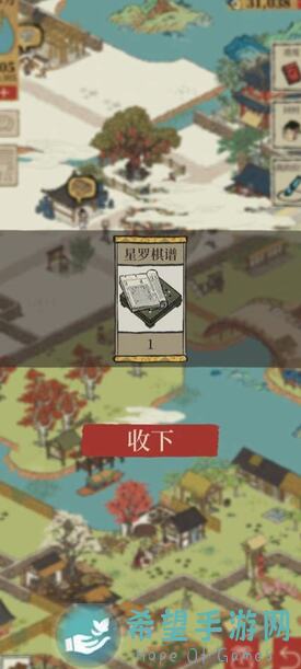 江南百景图攻略：揭秘零氪党轻松刷经验的绝妙技巧！