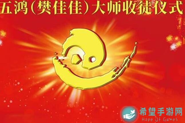 五行师金乌3.0夸父追日全攻略：3步让你轻松秒变战神!