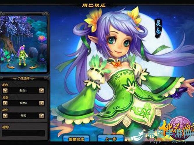 10分钟让你秒懂！桃花源记新人必备，最强神兽攻略助你早期轻松过！